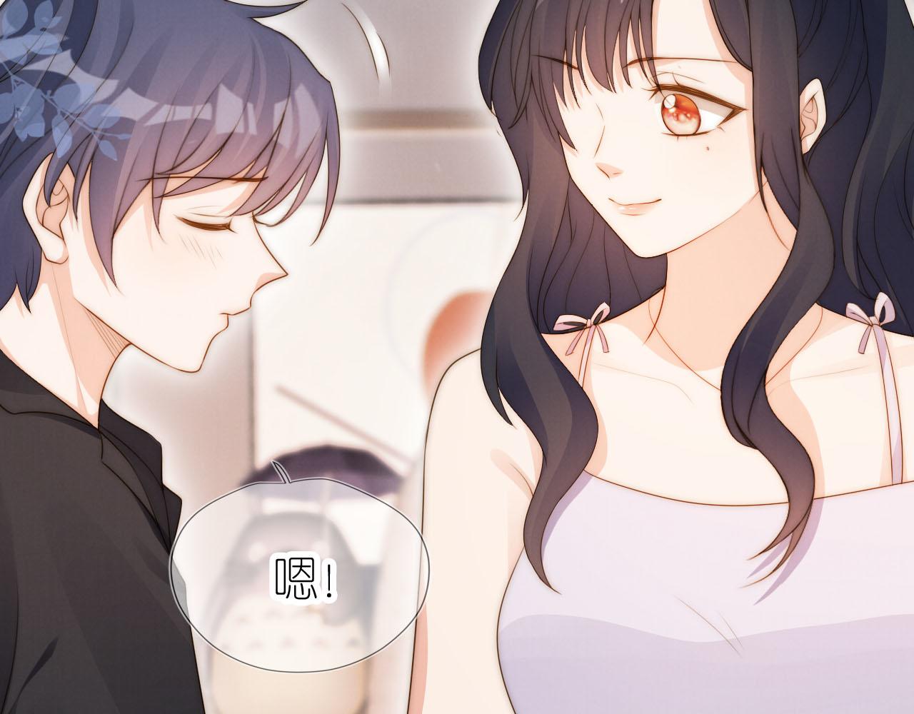 第19话 陆淼被网暴97