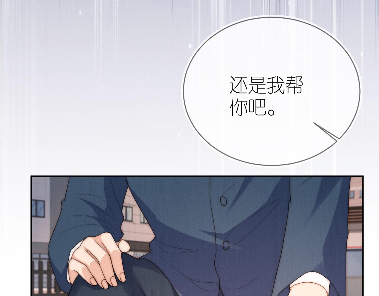 第28话 照顾7