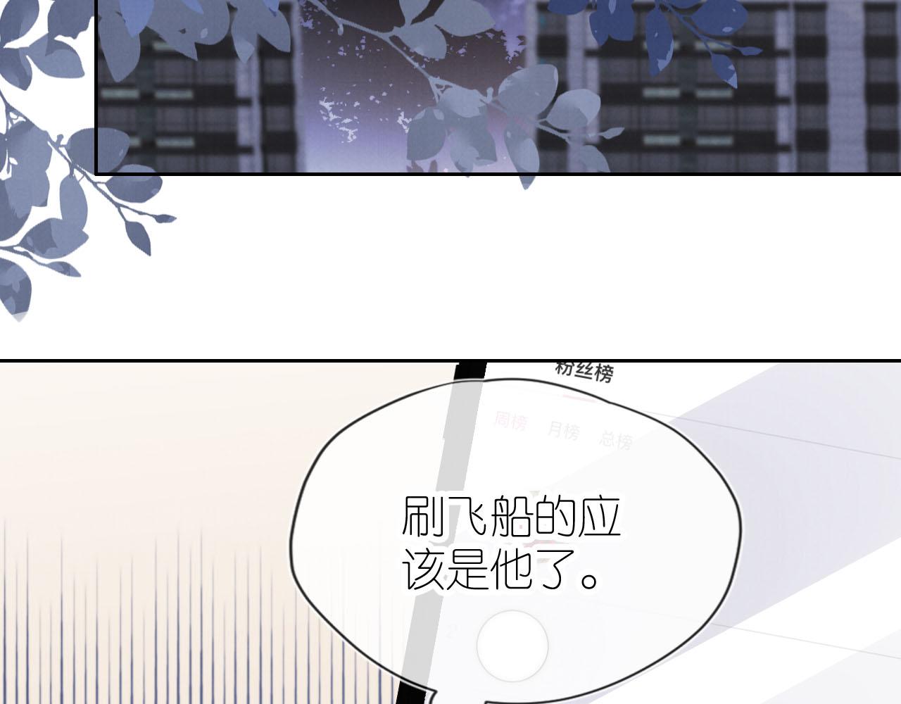 第21话 美食的力量22