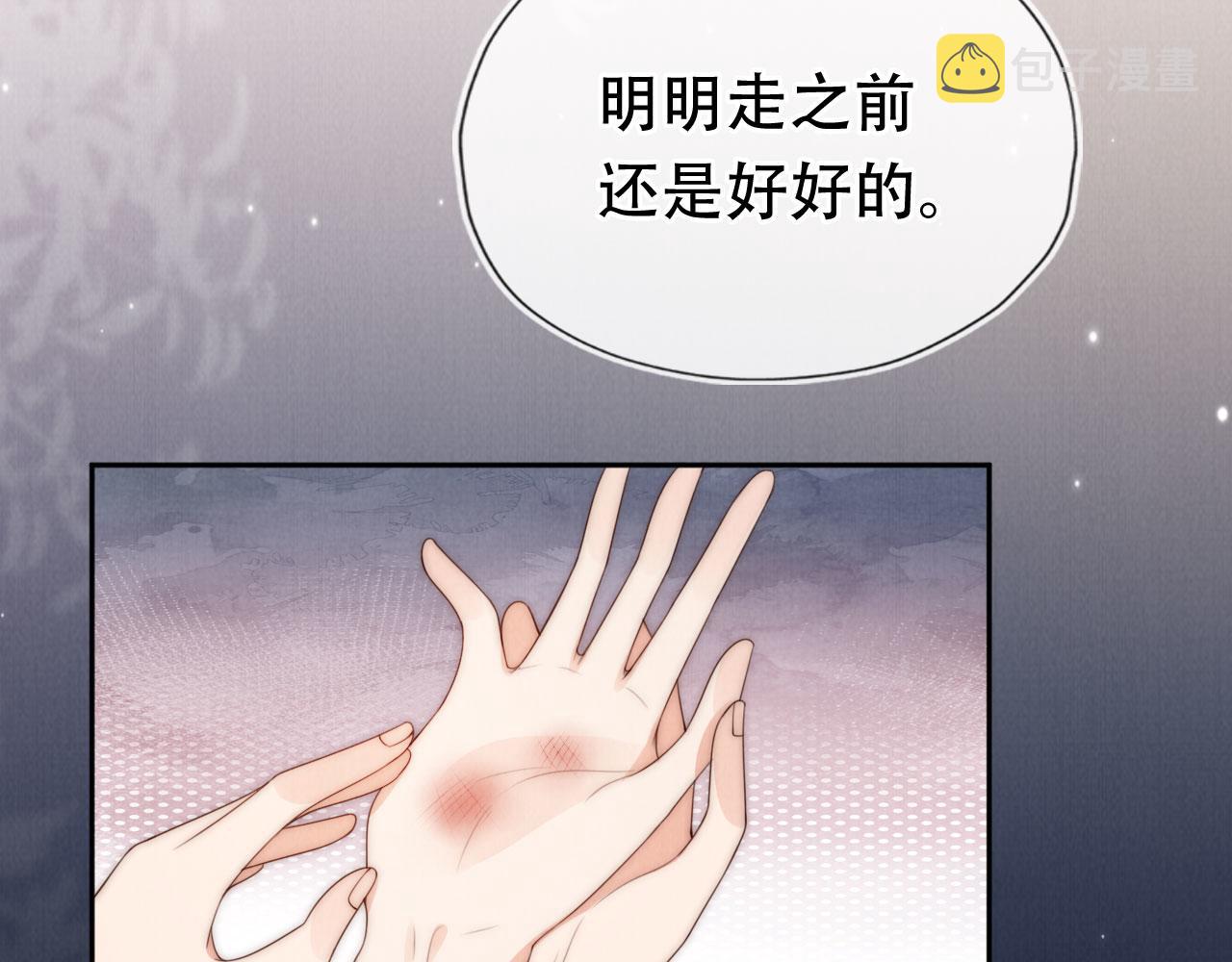 第28话 照顾61
