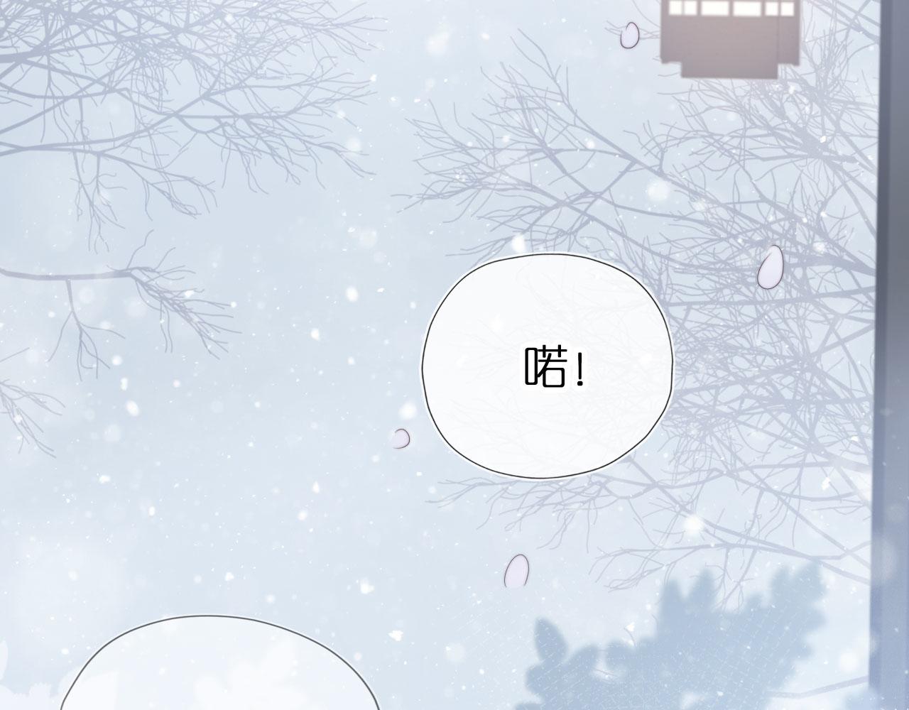 第2话 她会伤害我吗？76