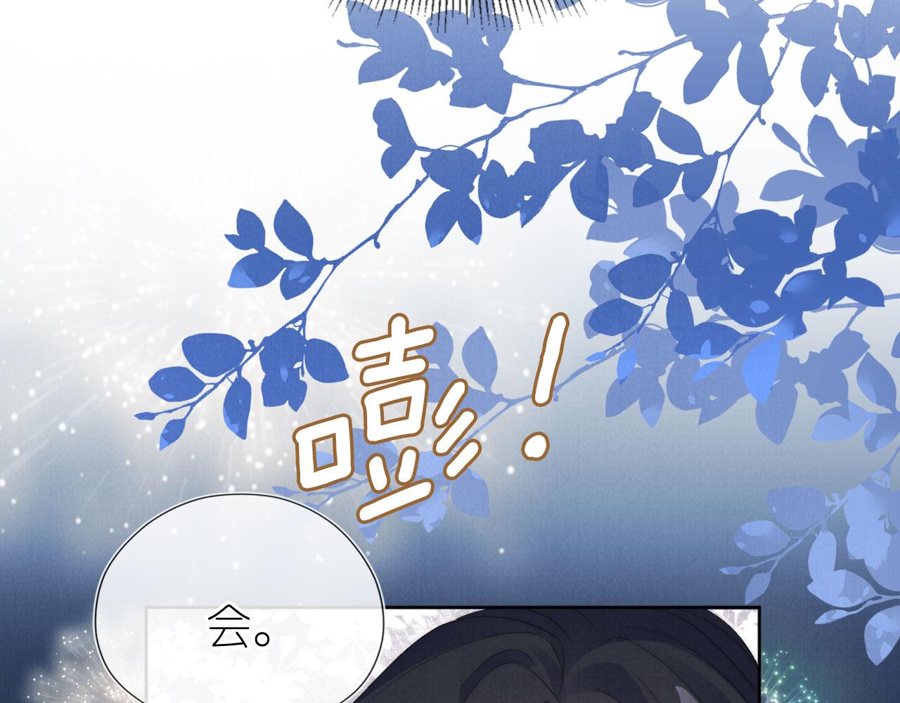 第26话 入学9