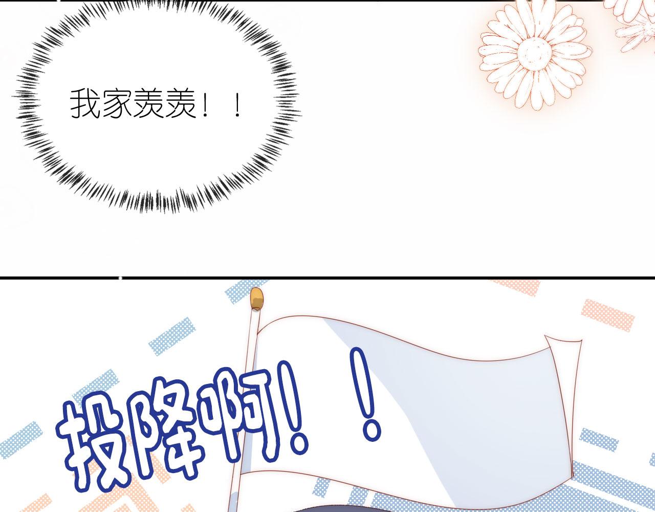 第3话 叫我姐姐~38