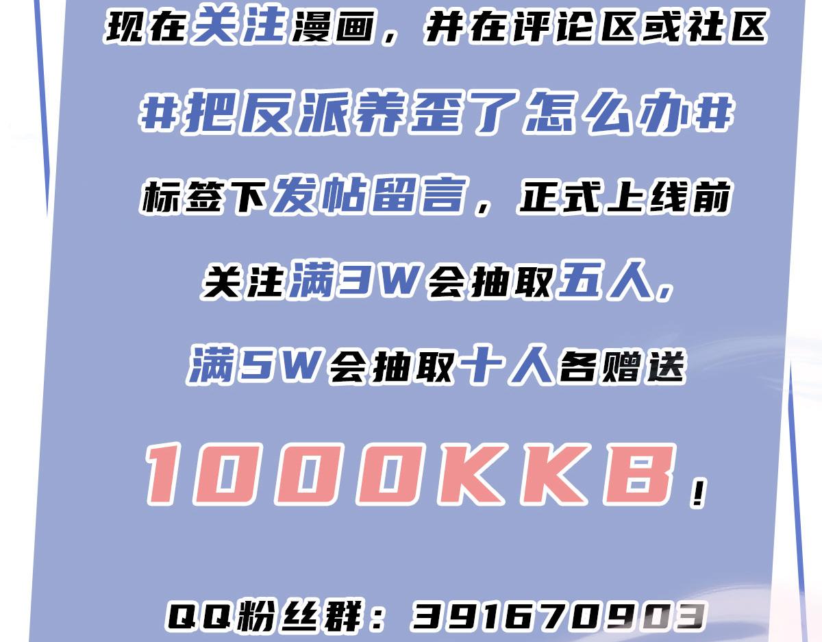 序章 超A姐姐vs忠犬弟弟46