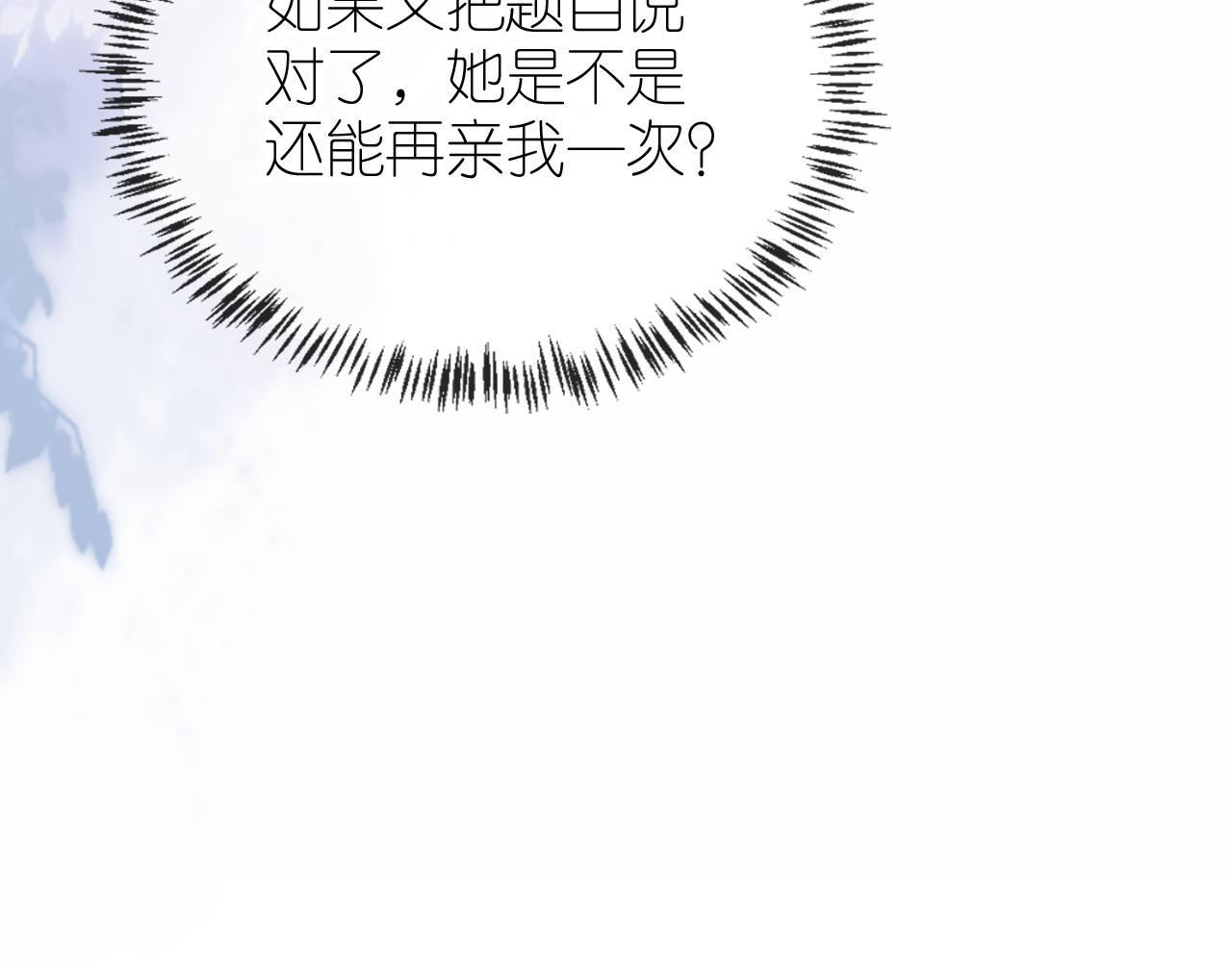 第12话 姐姐的奖励77