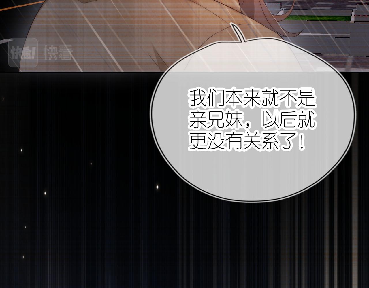 第11话 我也可以保护姐姐了12