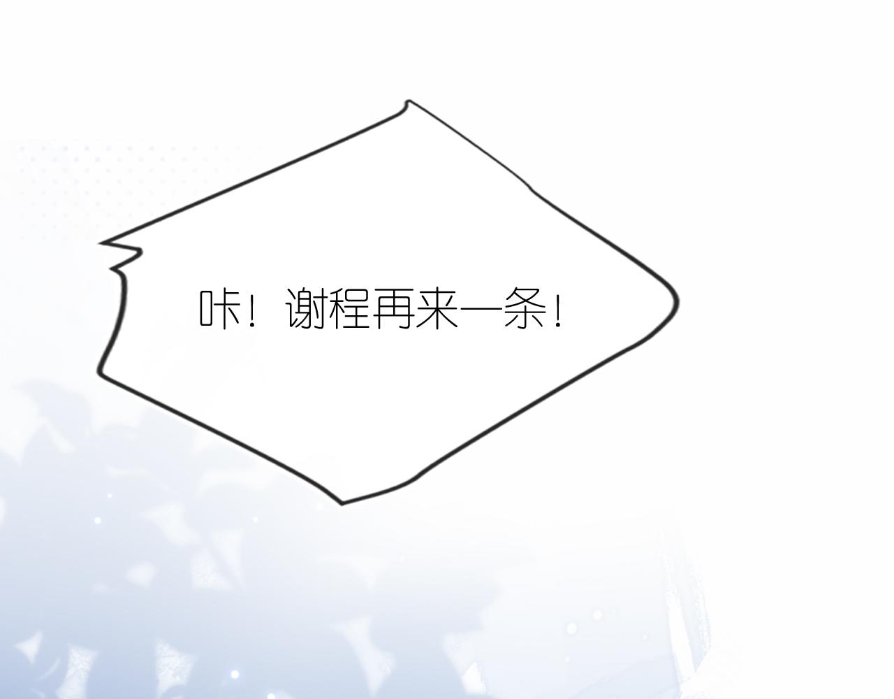 第8话 扳回一局32
