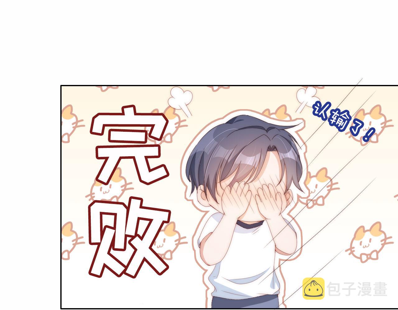 第3话 叫我姐姐~26