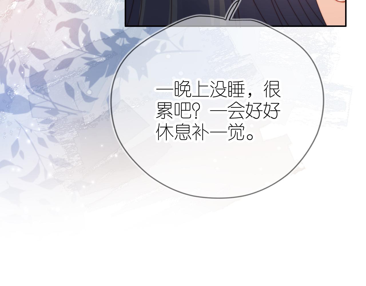 第10话 姐姐会一直陪着你32