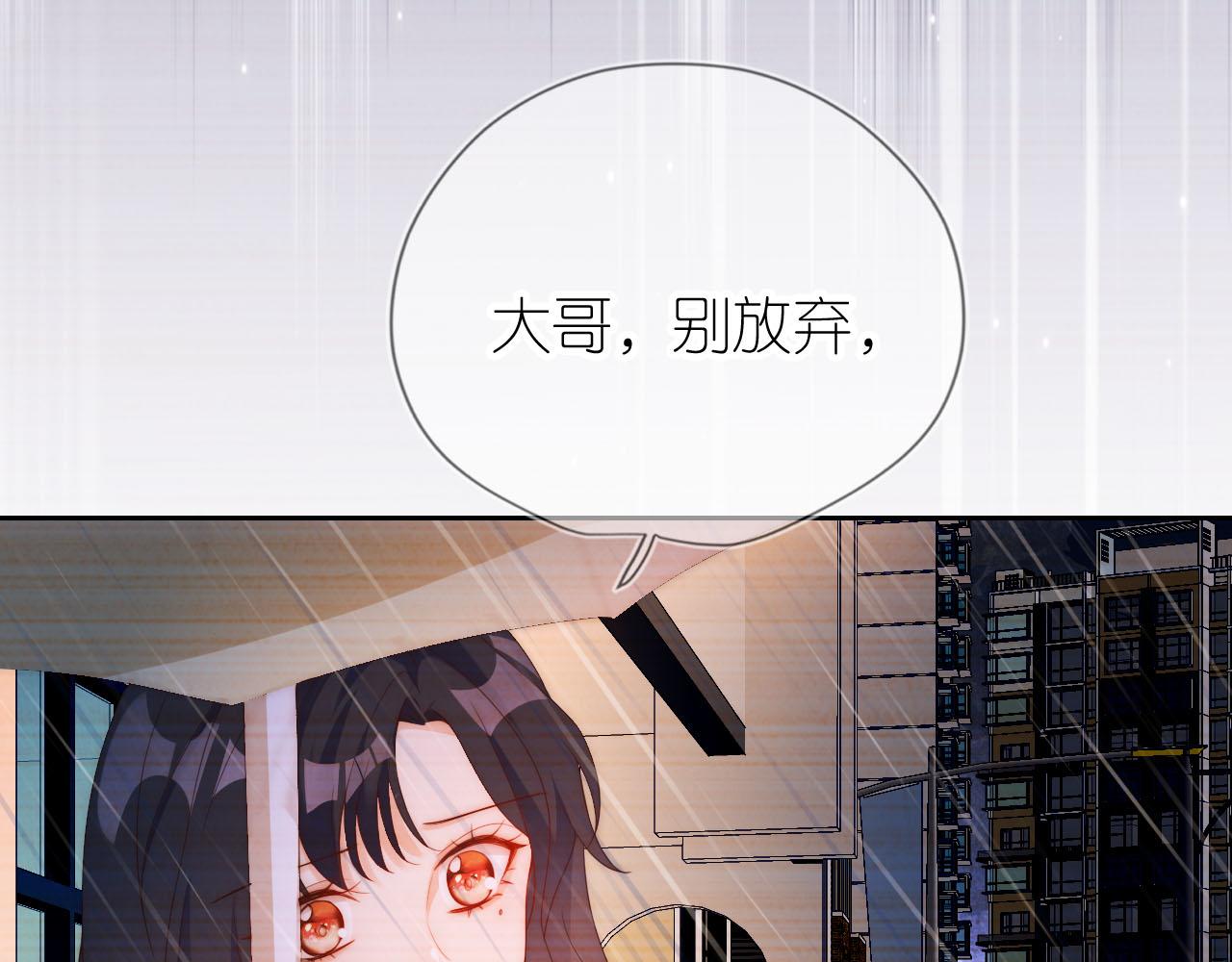 第11话 我也可以保护姐姐了15