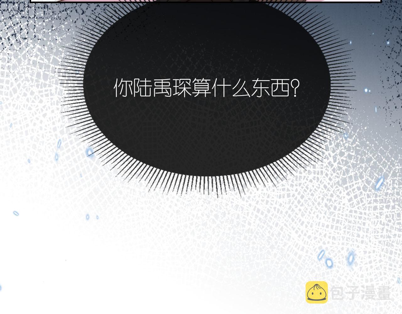 20话 反转82