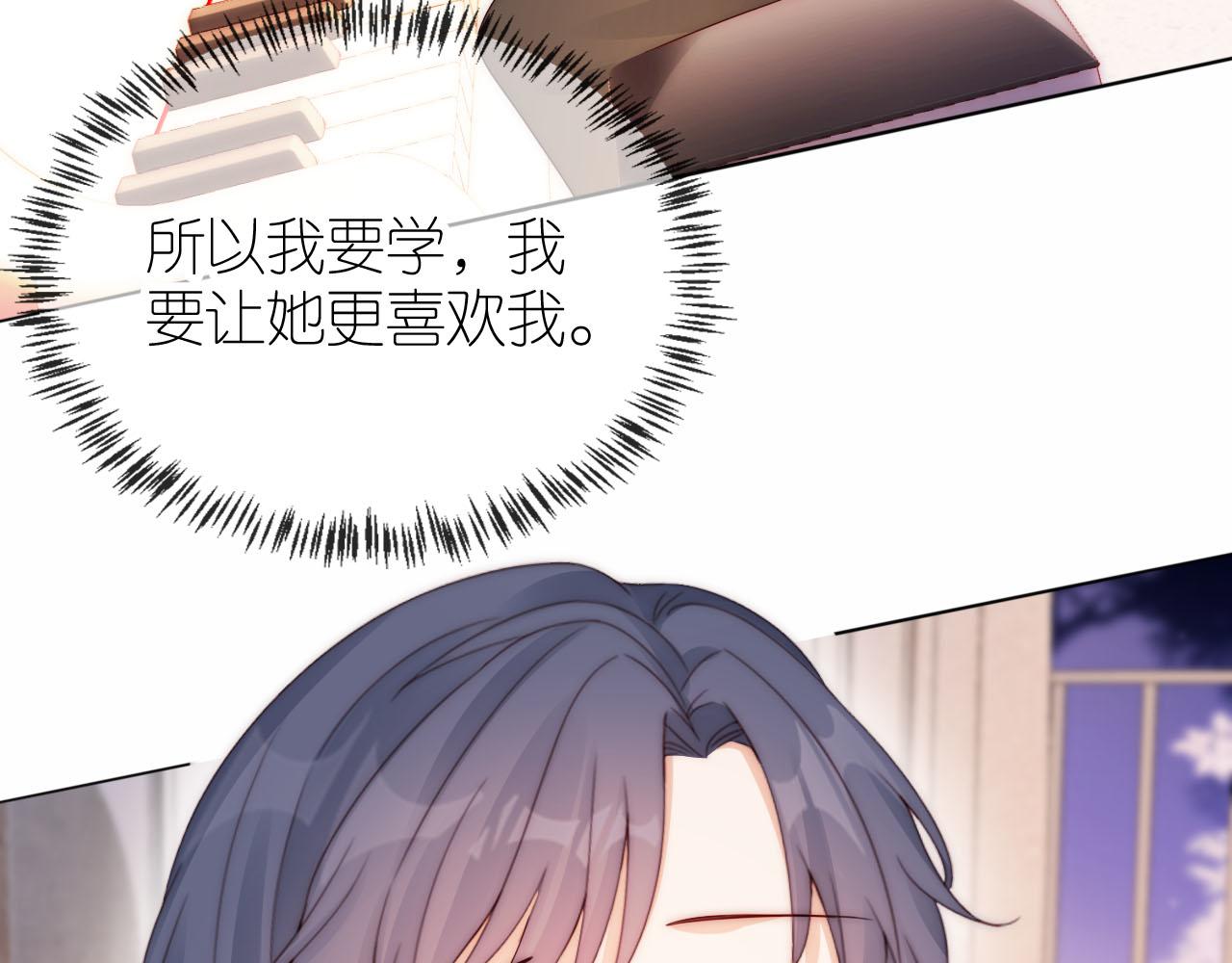 第17话 姐姐我来保护你43
