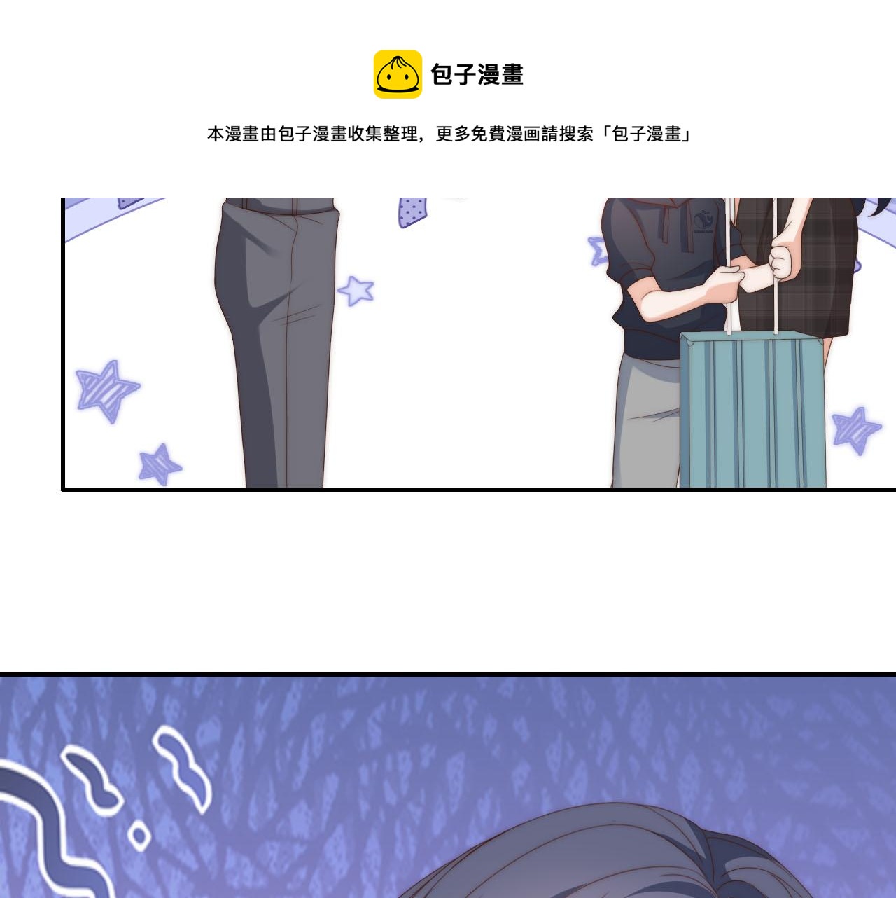 第12话 姐姐的奖励98