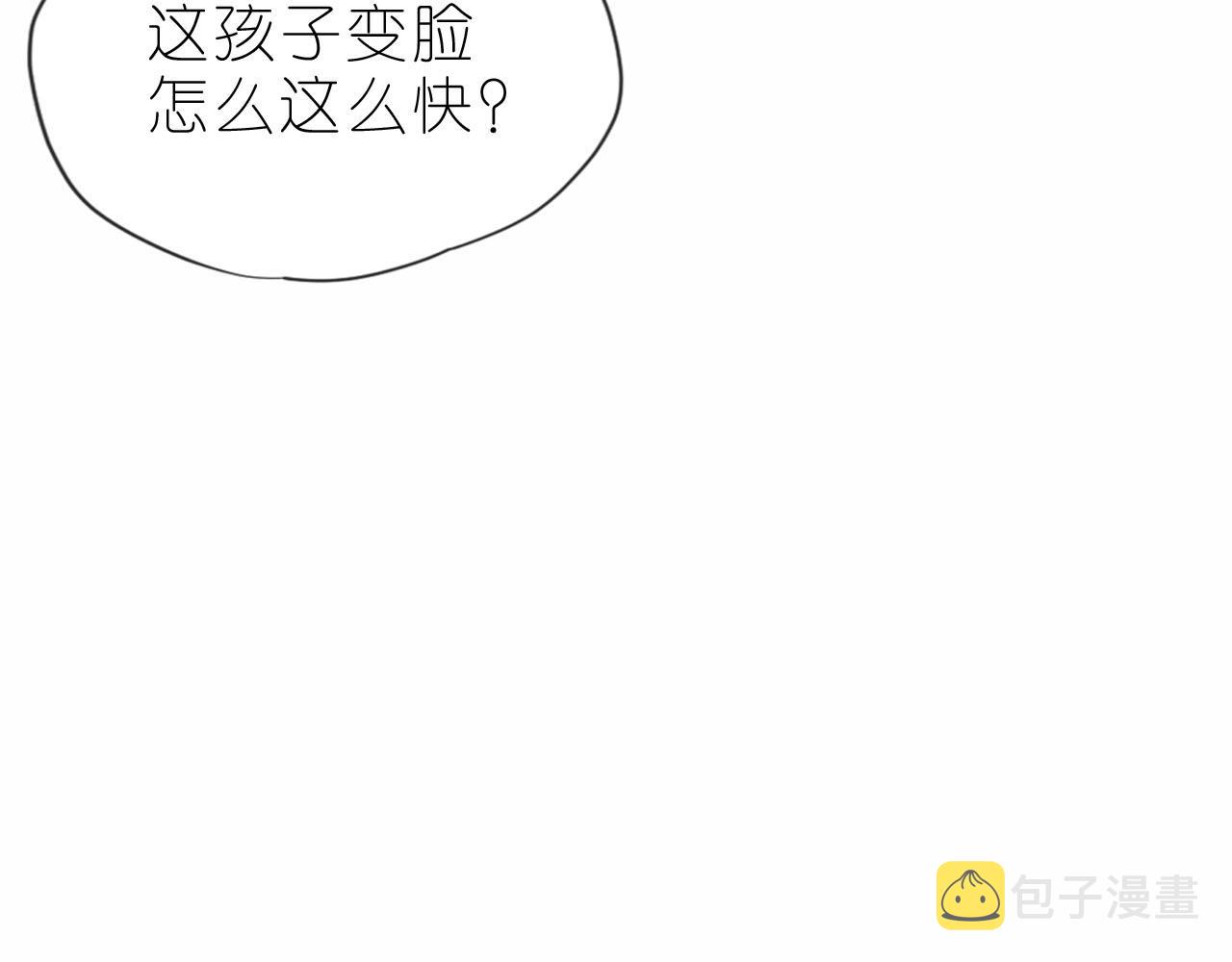 第13话 我来照顾她55