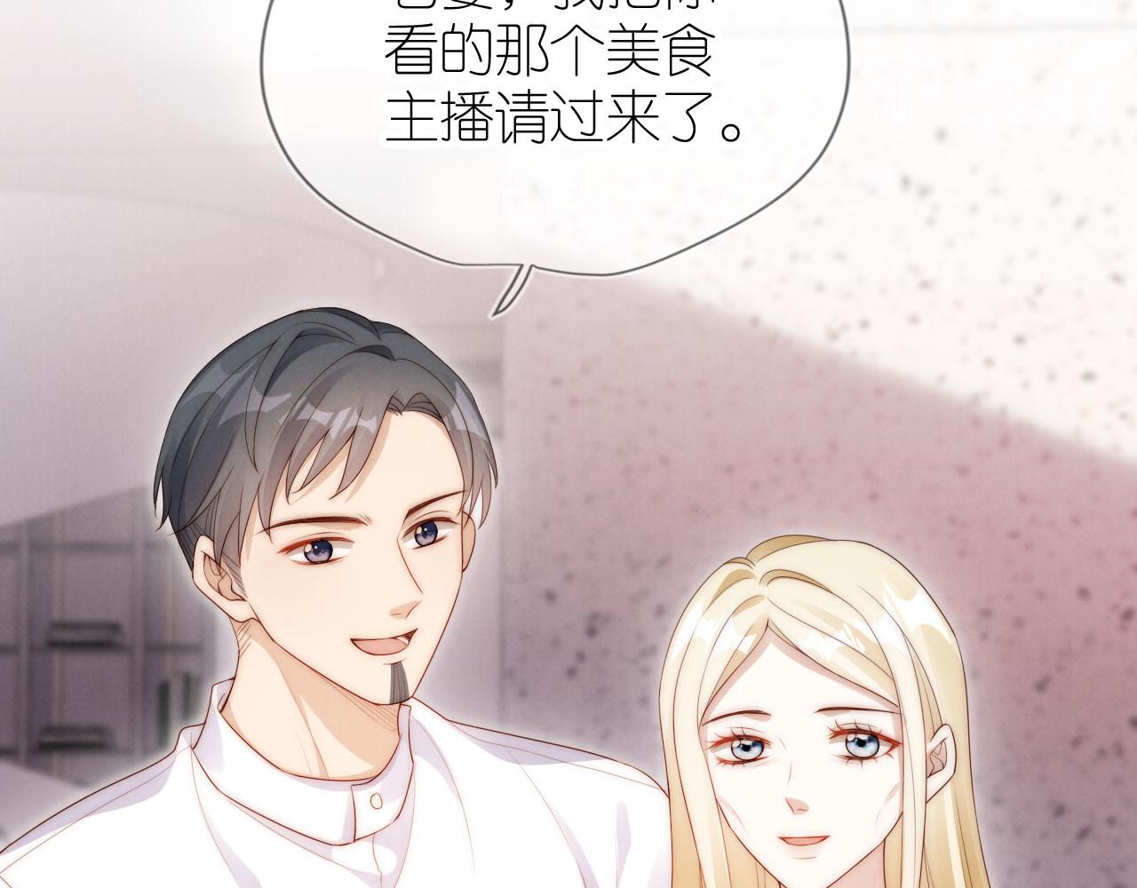 第21话 美食的力量40