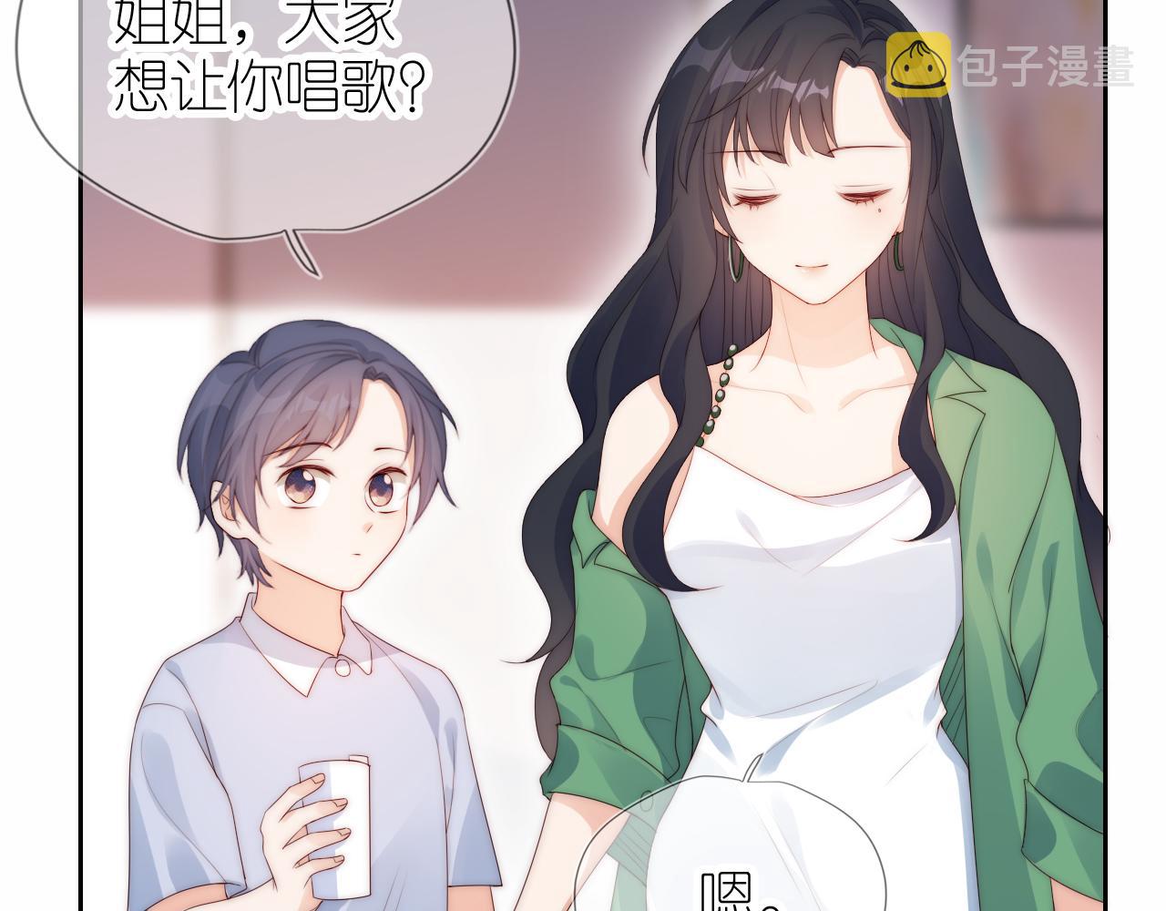第16话 第一次合照13