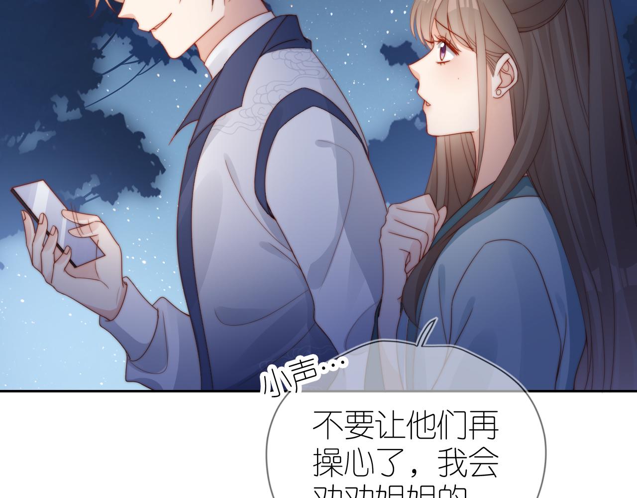 第10话 姐姐会一直陪着你16