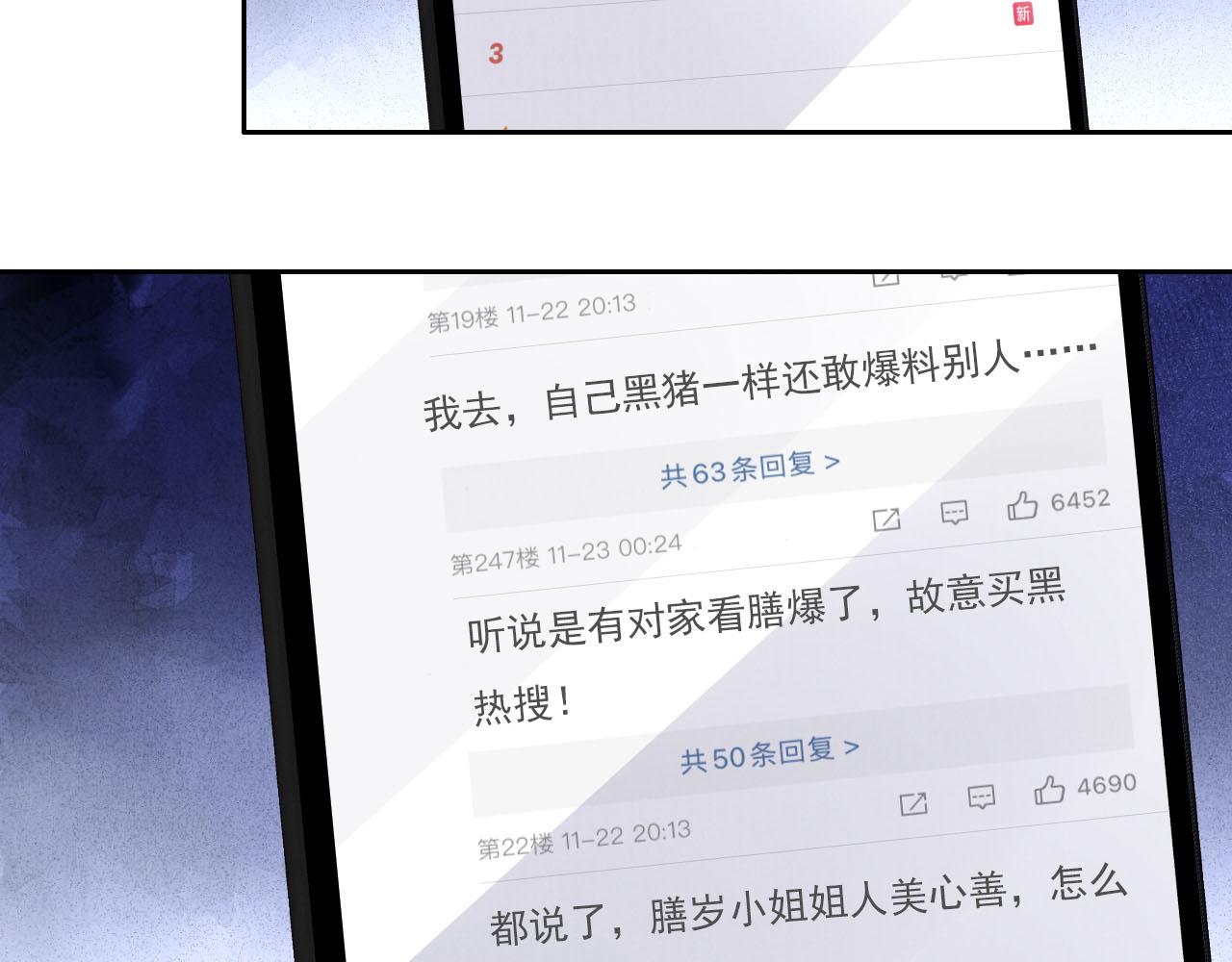 20话 反转18