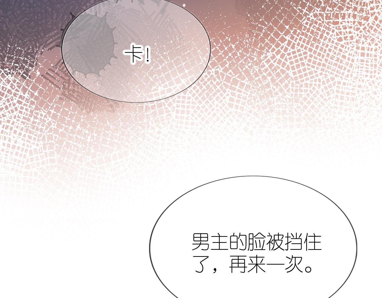 第9话 姐姐可不是软柿子51