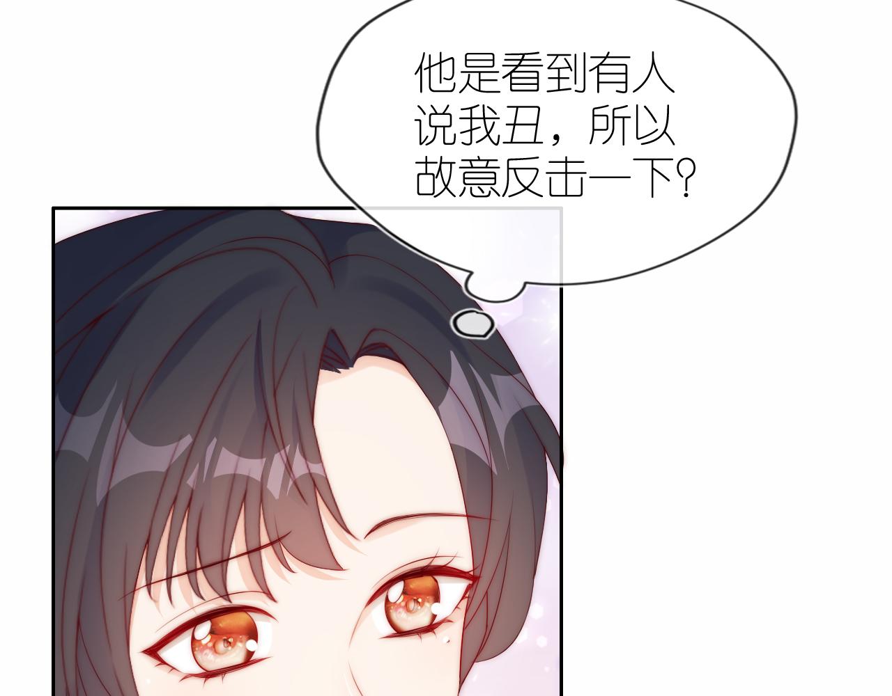 第15话 姐姐只能是我的61