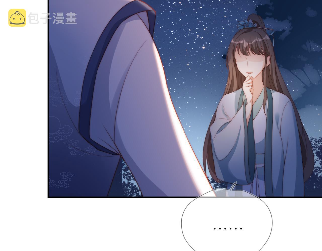 第9话 姐姐可不是软柿子69