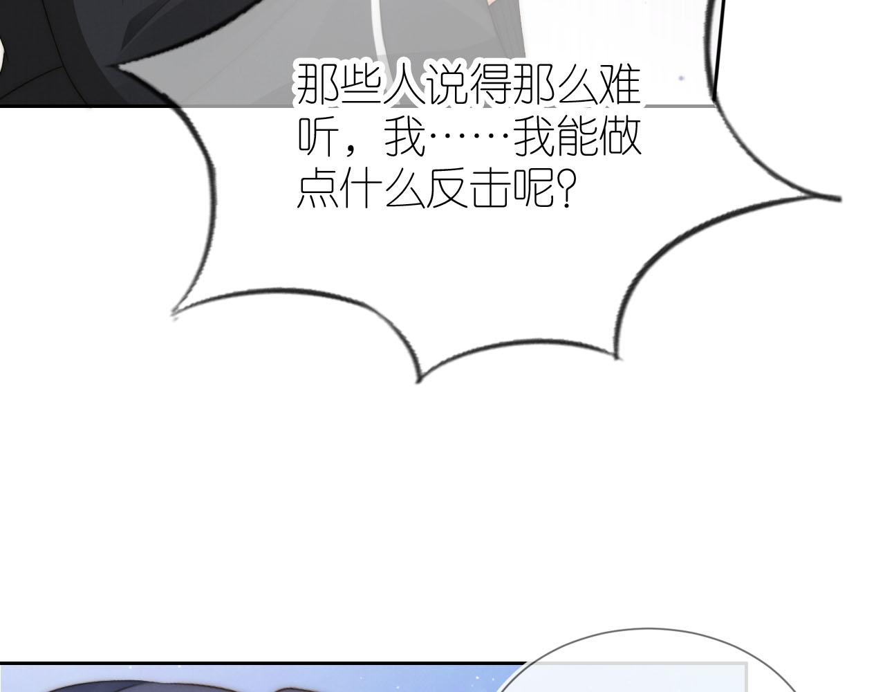 20话 反转6