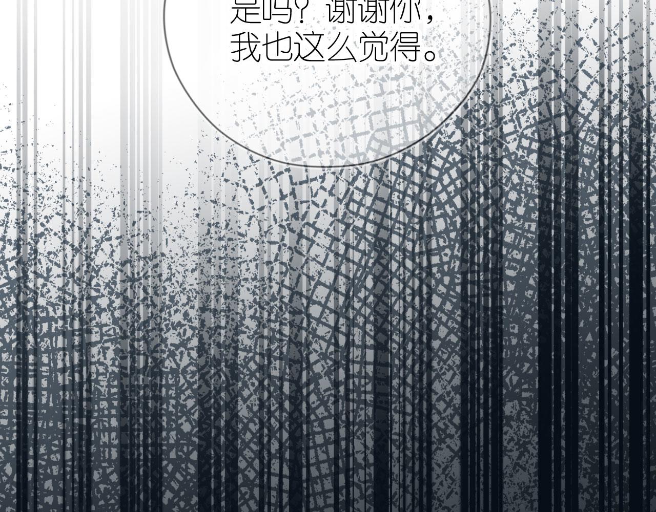 第7话 要让姐姐开心起来！67