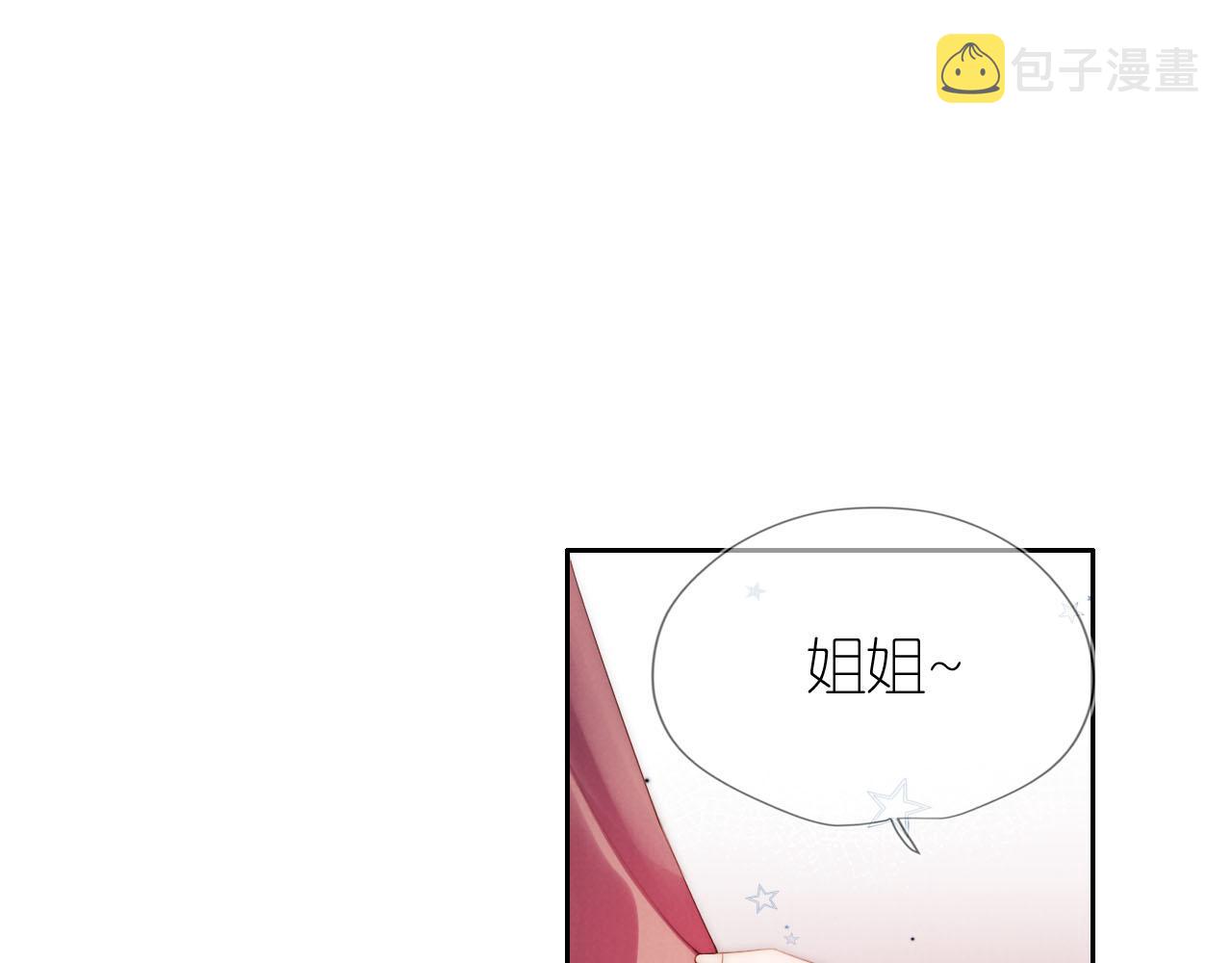 第22话 杀青宴26