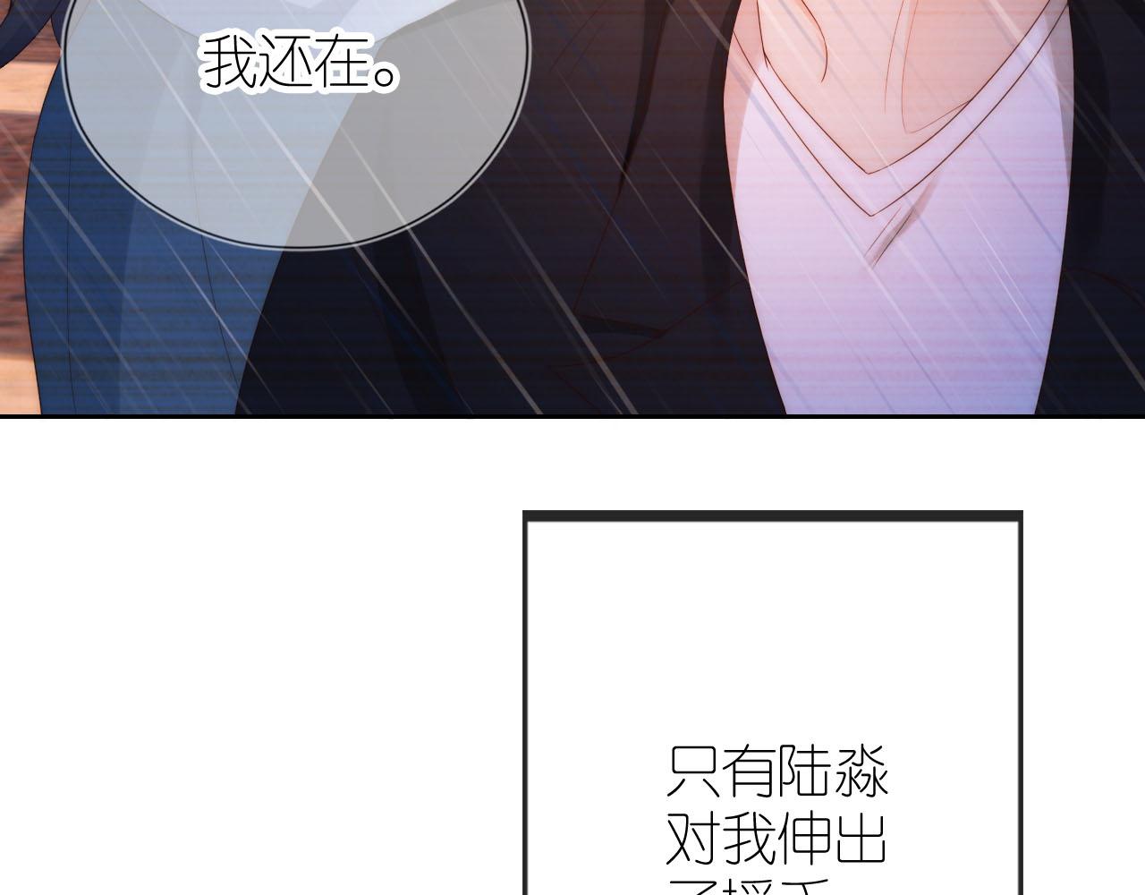 第11话 我也可以保护姐姐了17