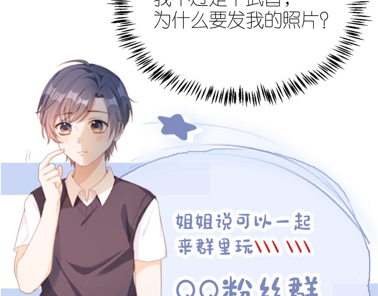 第21话 美食的力量108
