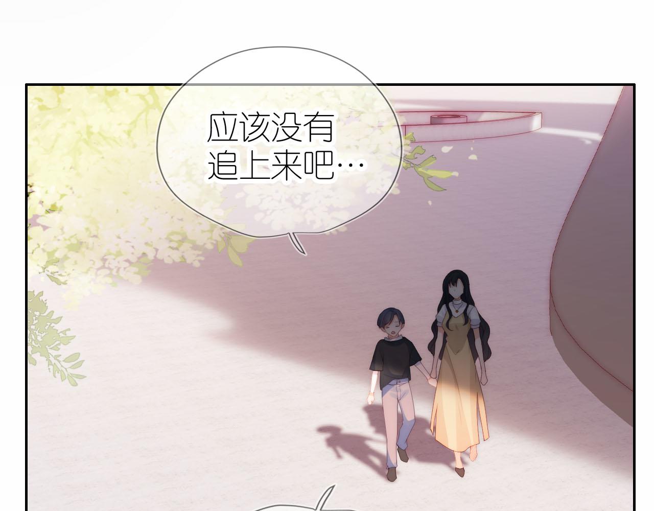 第17话 姐姐我来保护你16