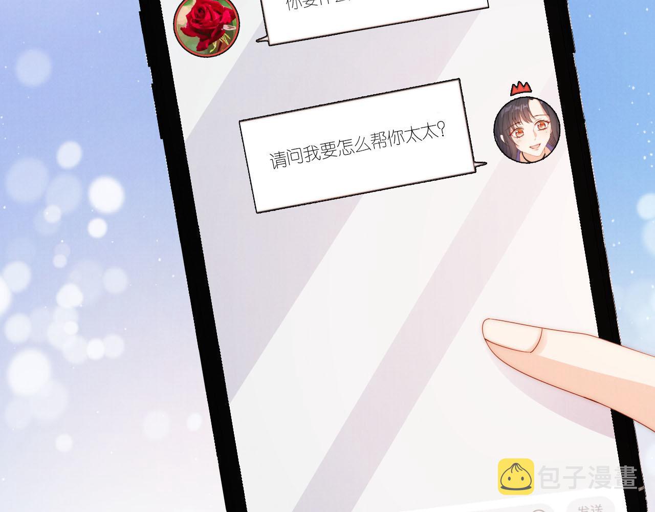 第21话 美食的力量36