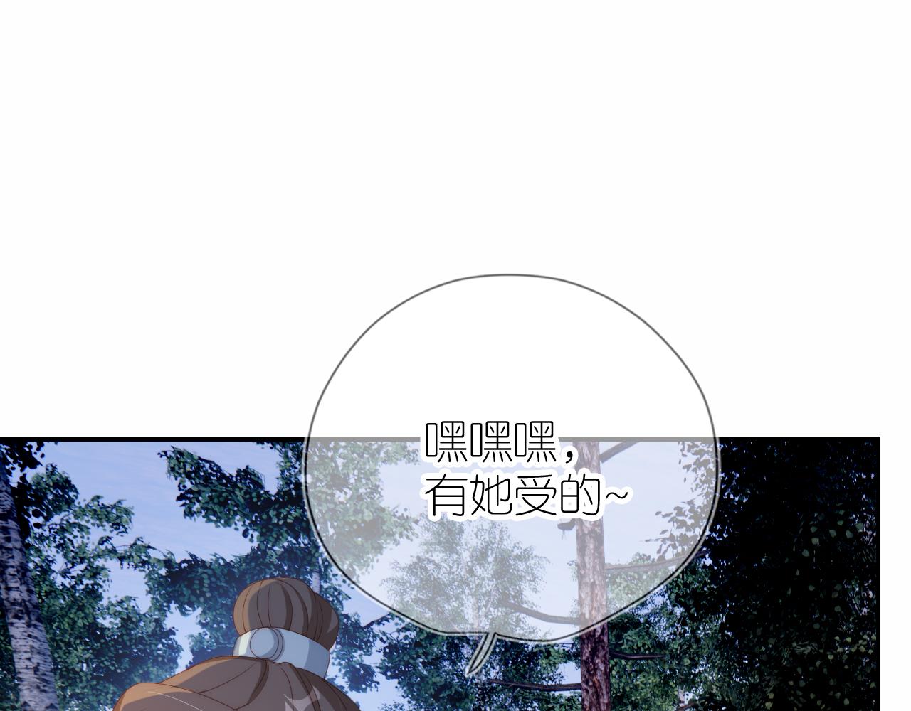 第8话 扳回一局48