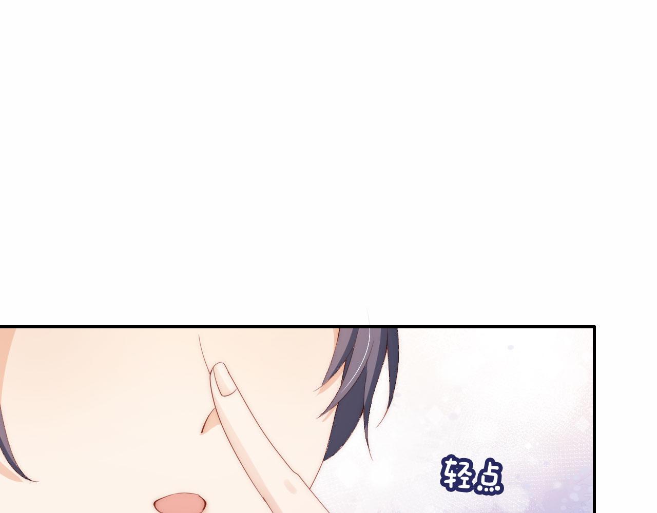 第3话 叫我姐姐~46
