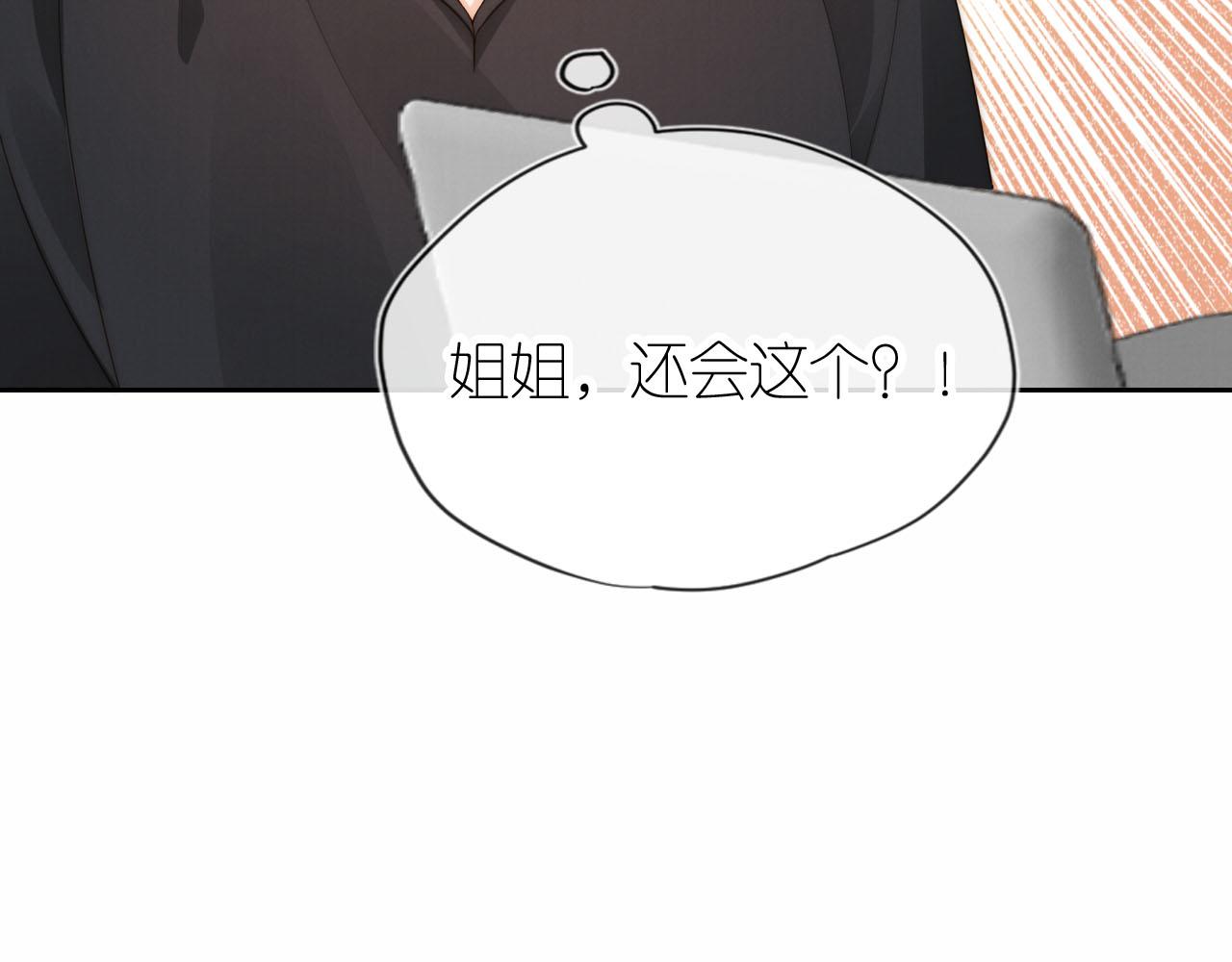 20话 反转15