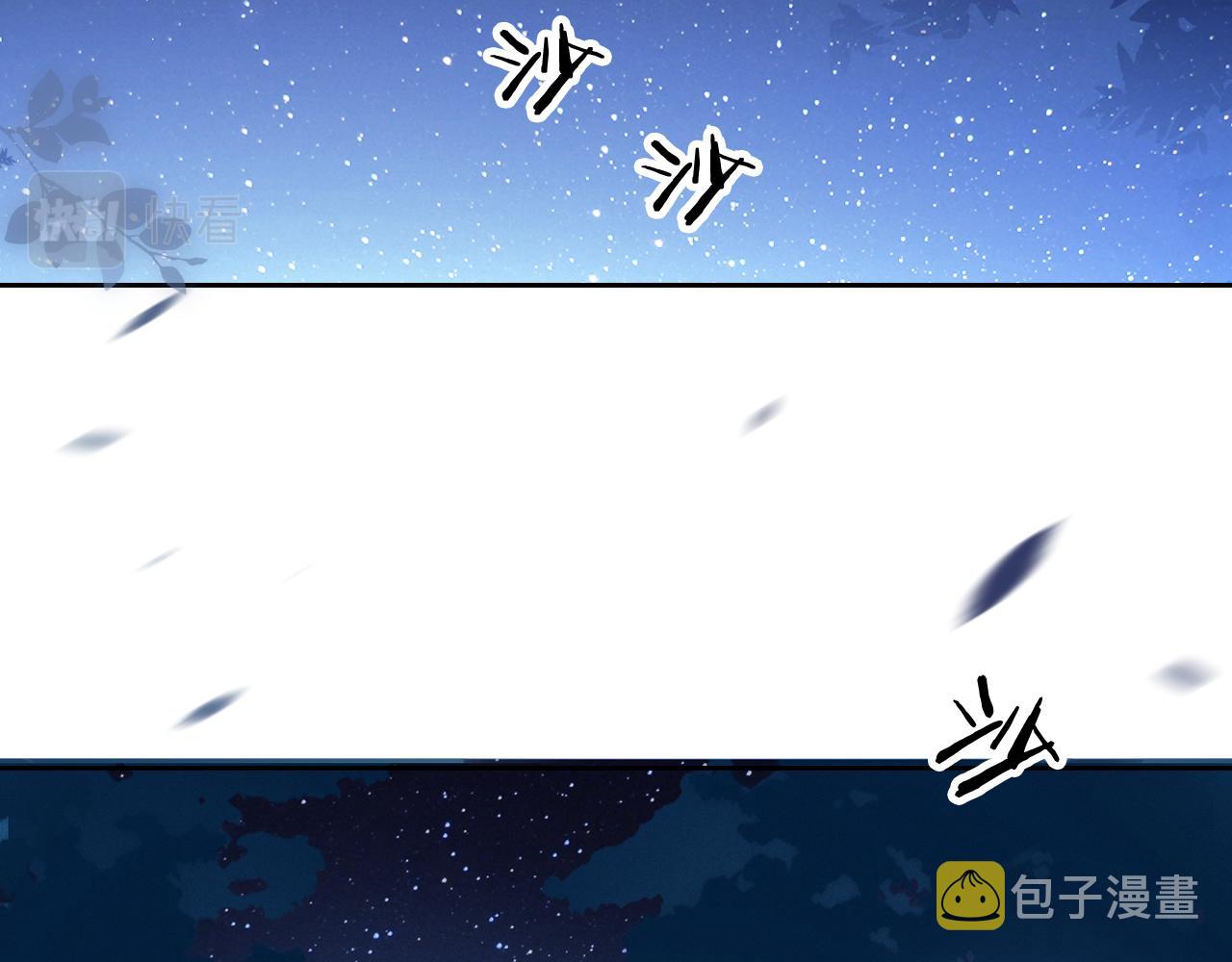 第9话 姐姐可不是软柿子24