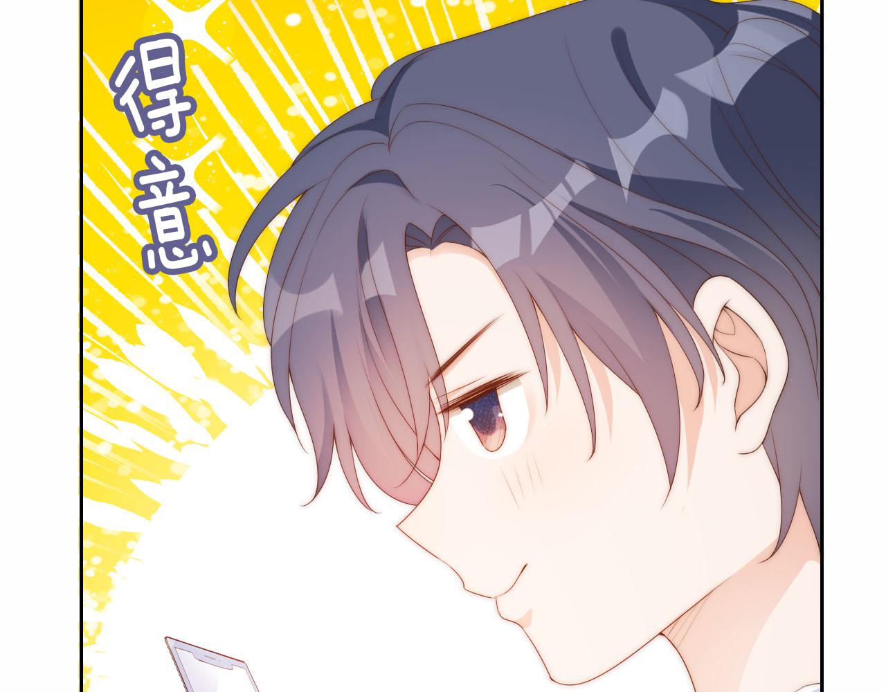 第15话 姐姐只能是我的48