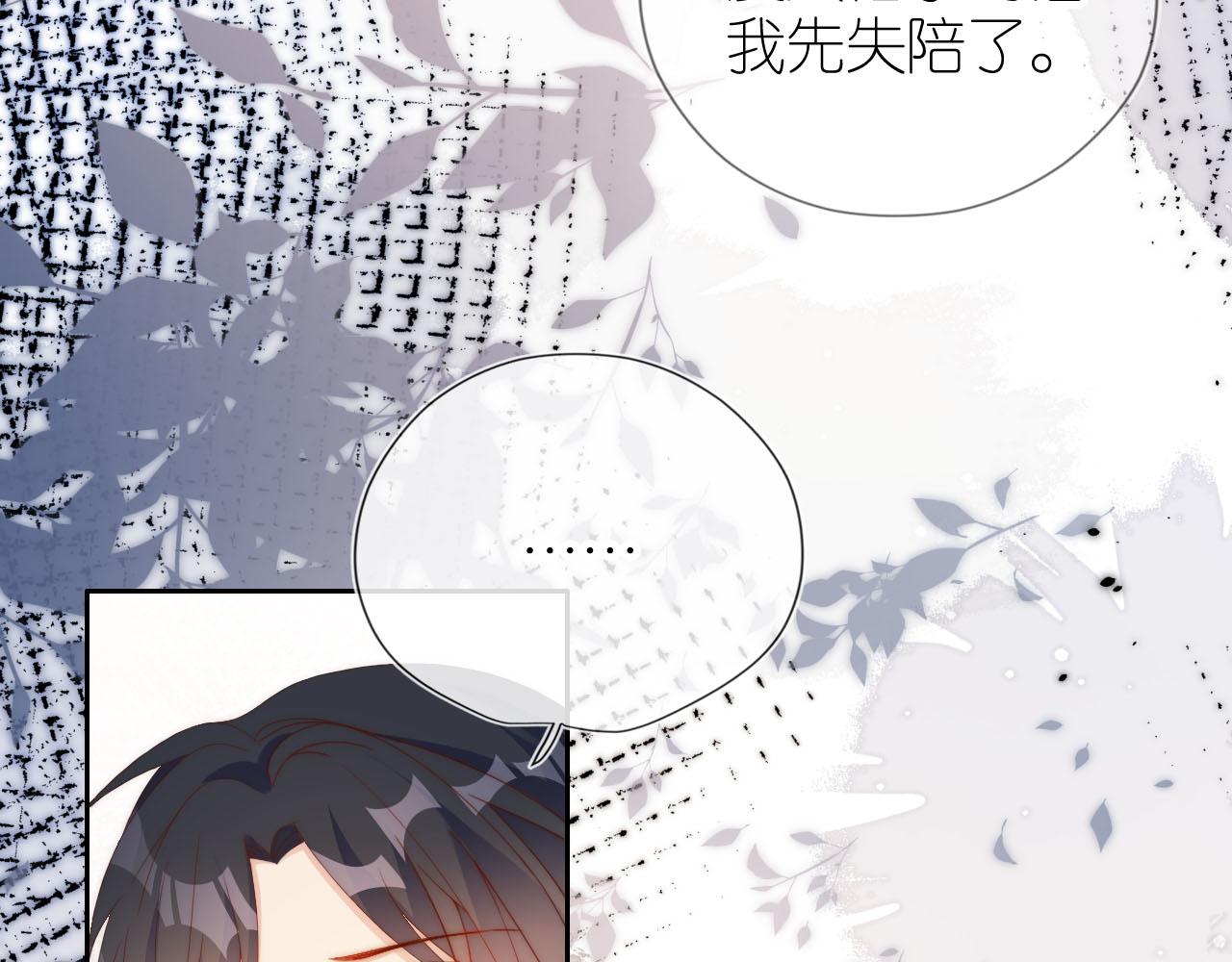 第11话 我也可以保护姐姐了41