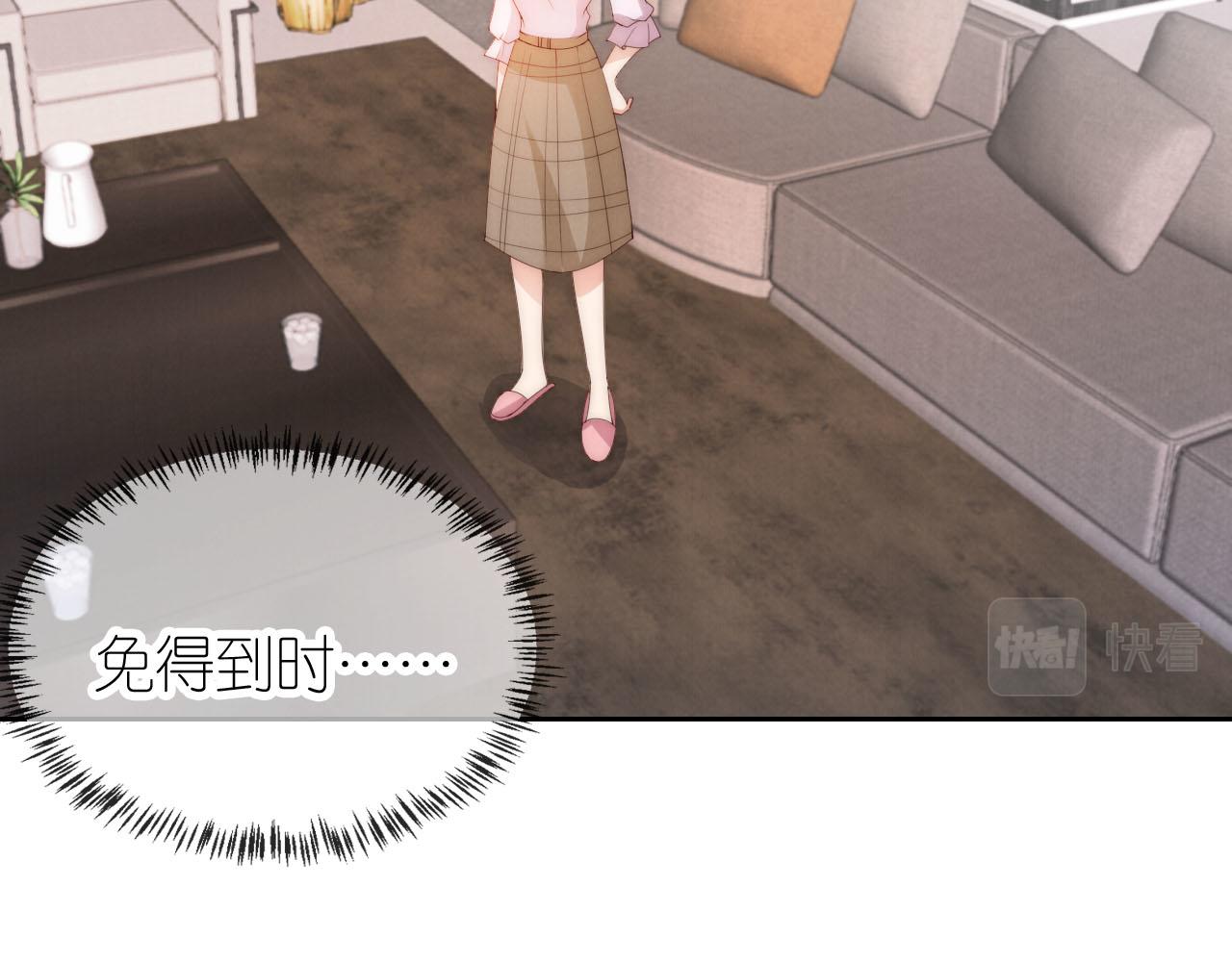 20话 反转69