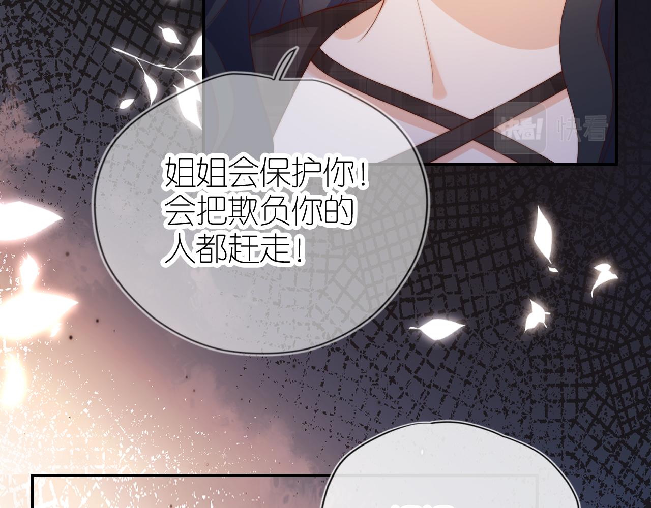 第10话 姐姐会一直陪着你62