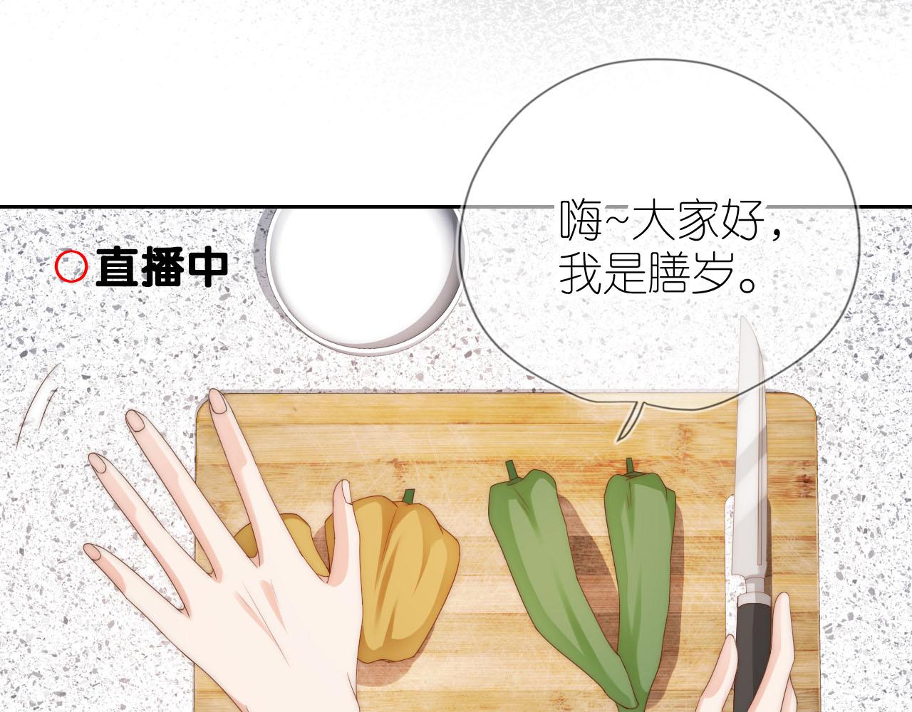 第15话 姐姐只能是我的22