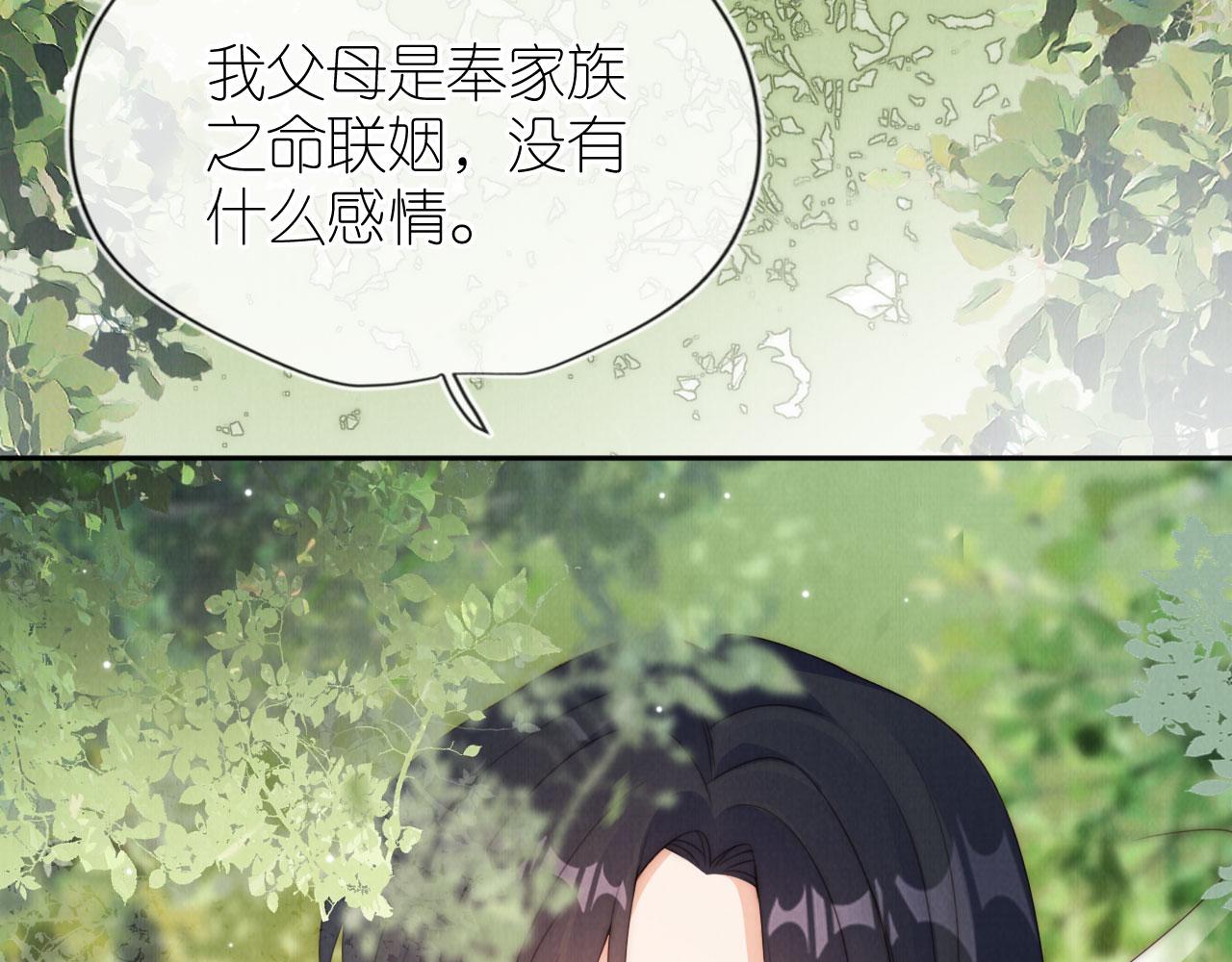 第27话 惩罚55
