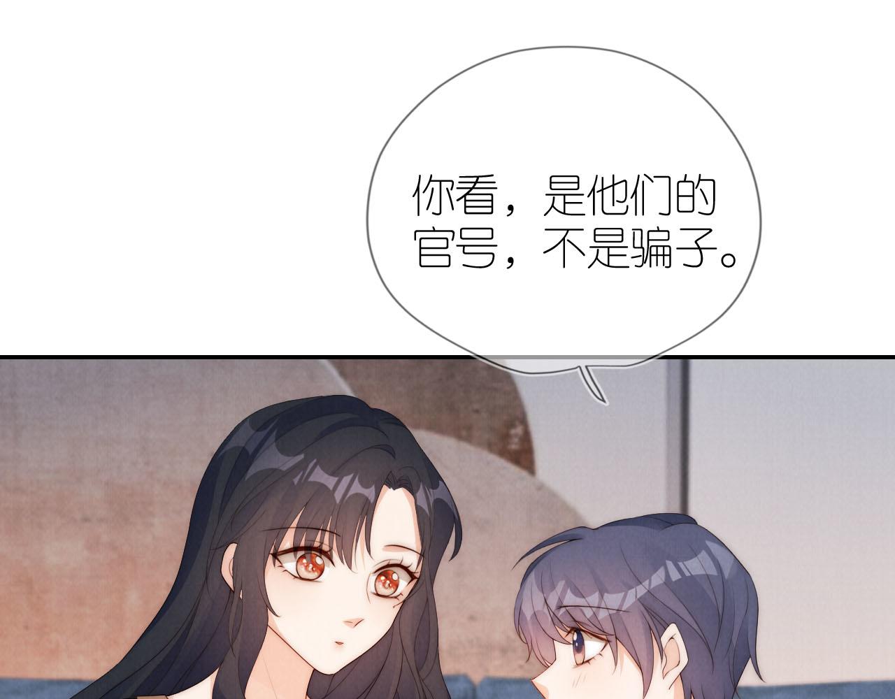 第25话 新年18