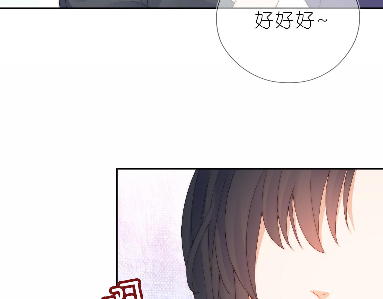 第14话 “厨神”羡羡71