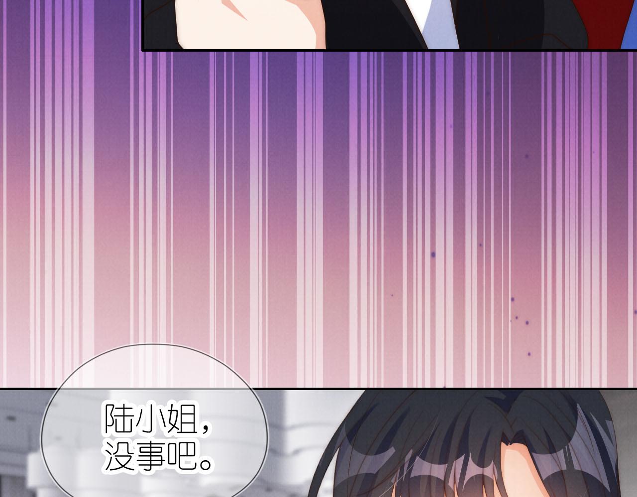 第23话 诬陷风波32