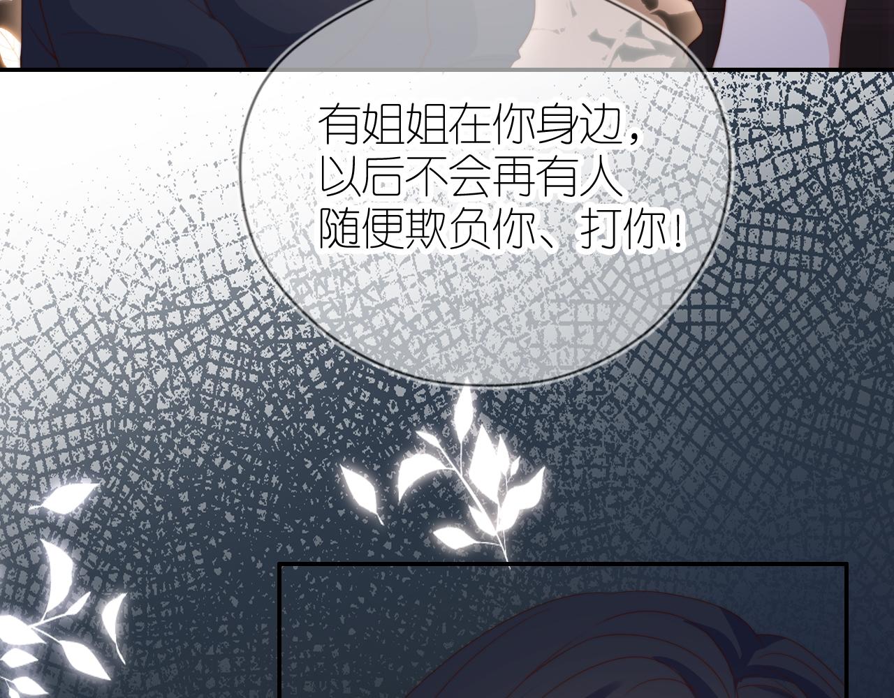 第10话 姐姐会一直陪着你60