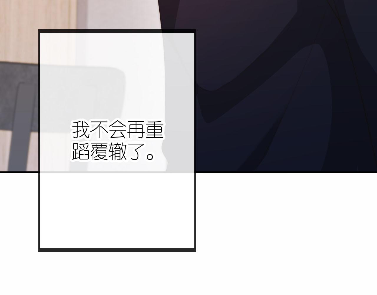 第11话 我也可以保护姐姐了29
