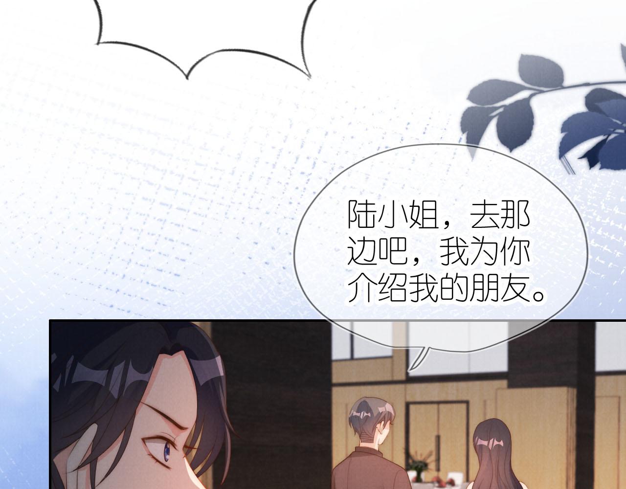 第23话 诬陷风波6