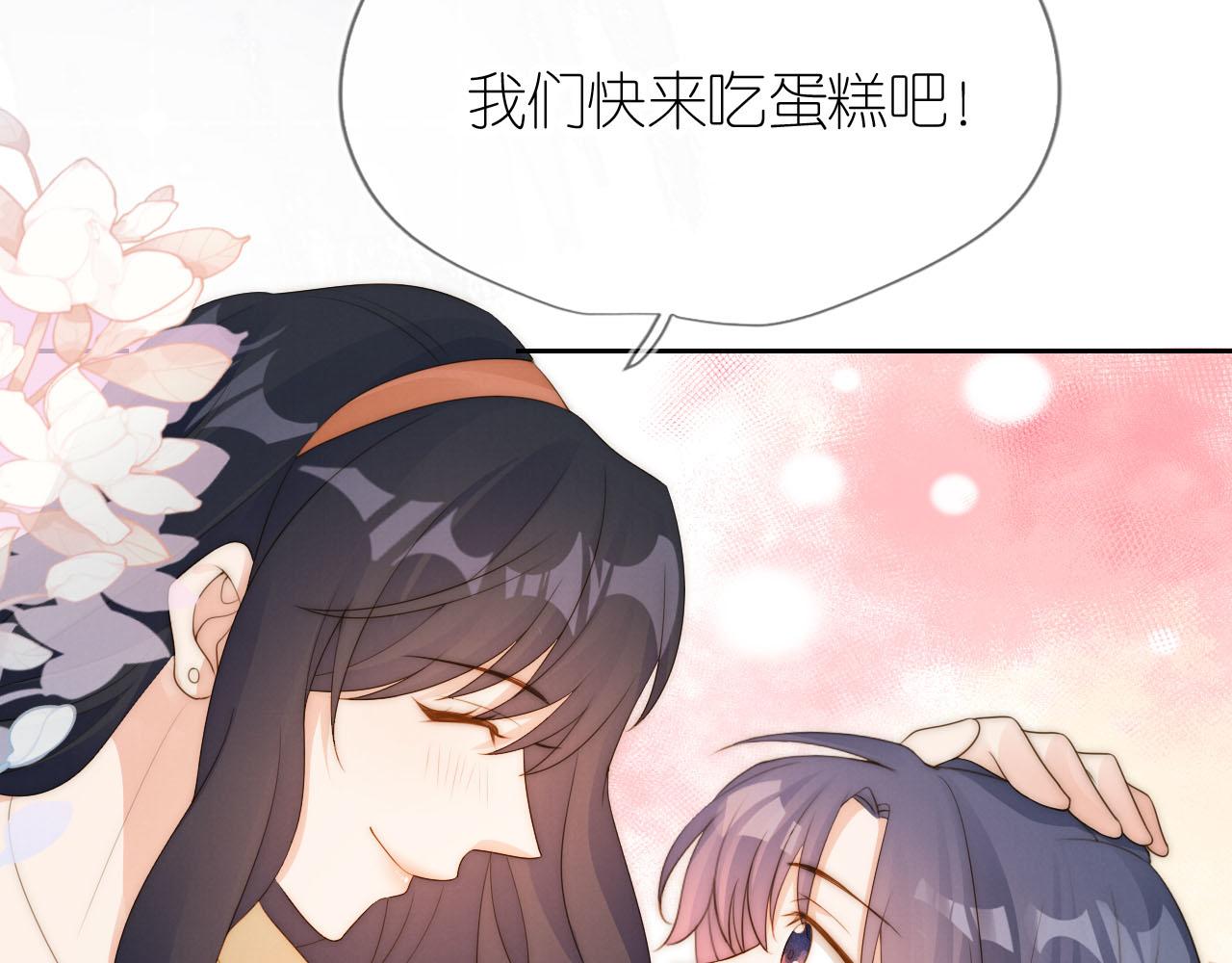 第19话 陆淼被网暴32