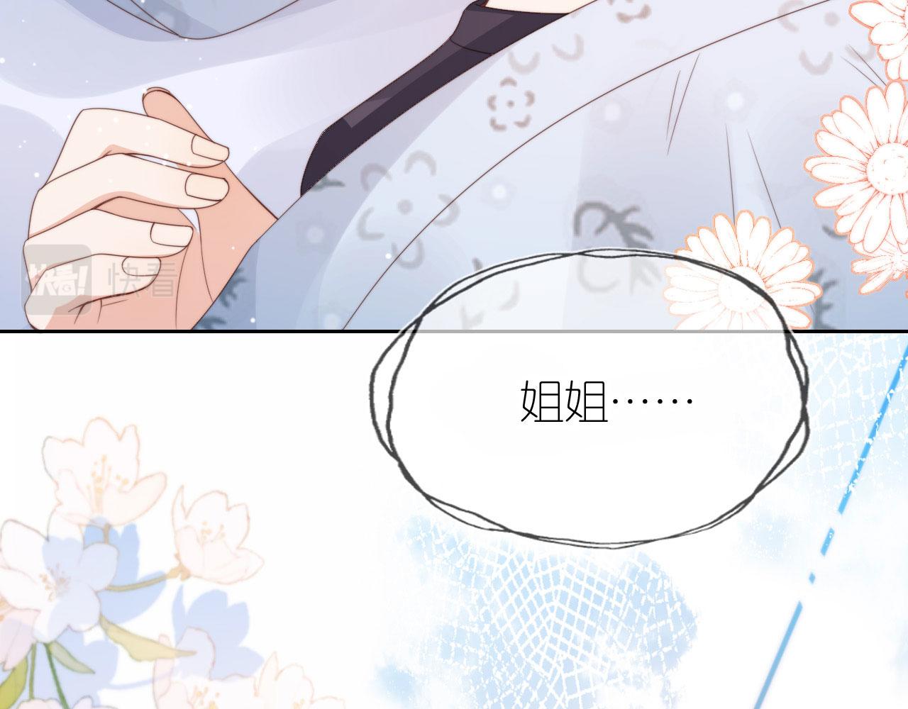 第4话 武替6